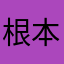 根本没有画中画功能，忽悠人的