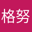 格努斯