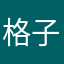 格子蛰忆%O9YaBCq3Eez2