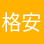 格安シム変更のため