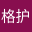 格护肤与礼服