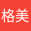 格美惠