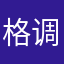 格调人生vv