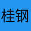 桂钢