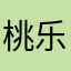 桃乐丝的小熊丢掉了