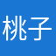 桃子桃子666