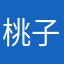 桃子爱看世界杯