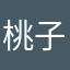 桃子kies
