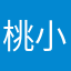 桃小宝麻麻