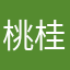桃桂35