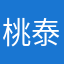 桃泰狼