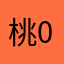 桃07Mo