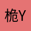 桅YUZU