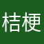 桔梗藤ヒメオドリコソウ