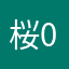 桜012