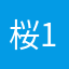 桜1011