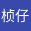 桢仔嘛嘛