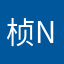 桢ni