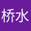 桥水基金决策术.zip avatar