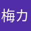 梅カキぴー