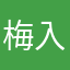 梅入りおかゆ