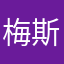 梅斯默