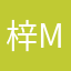 梓mama