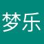 梦乐乐乐乐
