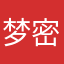 梦密密麻麻清清浅浅