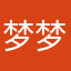 梦梦lee