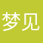 梦见了她她她