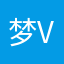 梦VS逍遥
