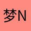 梦ni