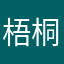梧桐落叶纷纷