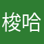 梭哈是一种感觉