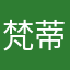 梵蒂冈很不错
