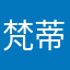 梵蒂冈皮特