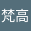 梵高先生这个世界会好吗