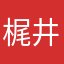 梶井独歩