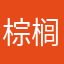 棕榈油那货吃溶豆
