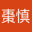 棗慎1103
