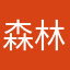 森林中的绿叶🍃叶