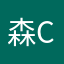 森林大地 C