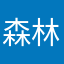 森林深处遇麋鹿