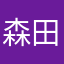 森田翔貴