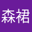 森裙