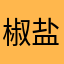 椒盐炸鸡腿