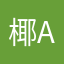 椰Aaaa