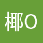 椰O.o～