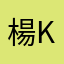 楊Ky